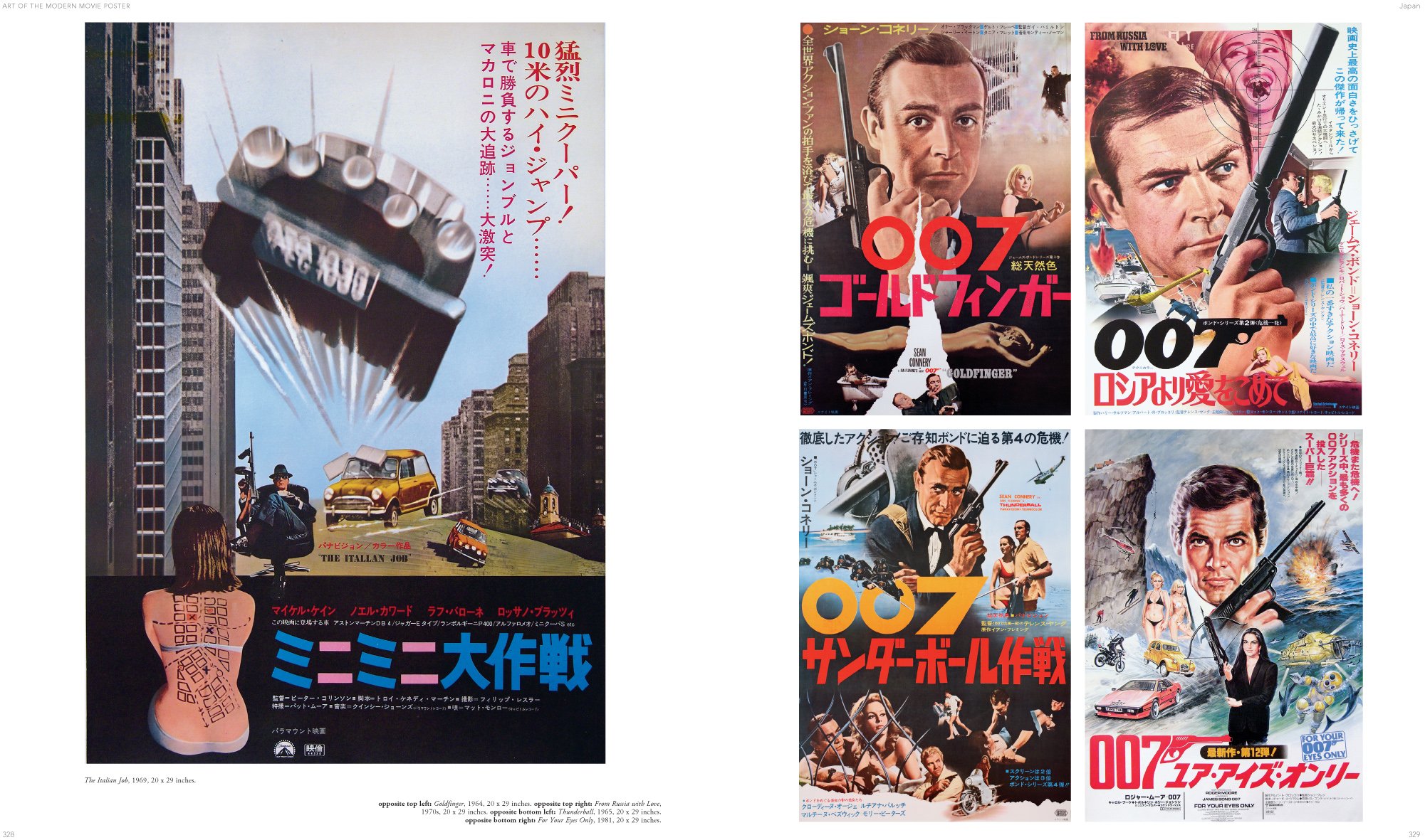 Amazon.co.jp: The Art of the Modern Movie Poster: International